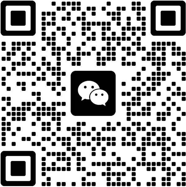 客服微信（个人微信）